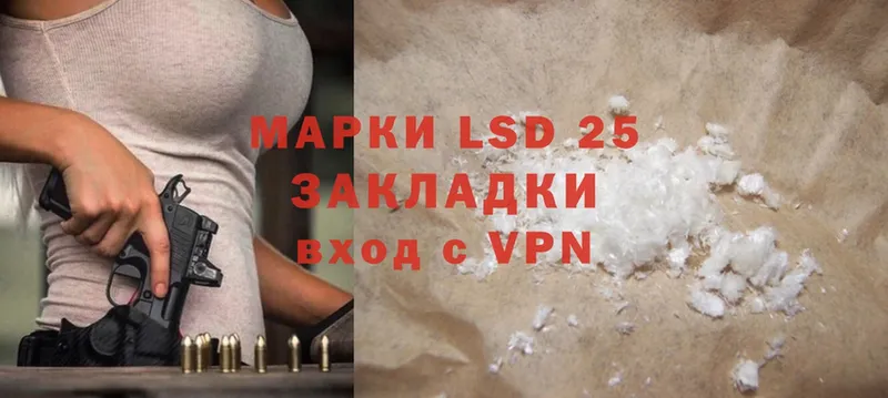 купить закладку  Калач  MEGA   darknet какой сайт  LSD-25 экстази ecstasy 